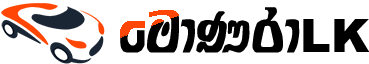 මොණරාLK